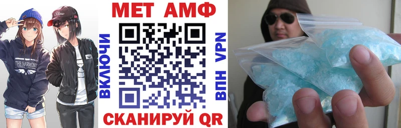 что такое   Беслан  АМФЕТАМИН VHQ 