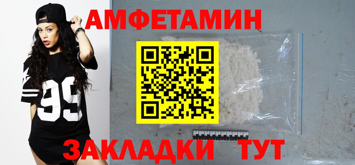 Марихуана  Альфа ПВП  Вход с VPN  COCAIN  MDMA  Беслан  Меф  Гашик  Масло THC 