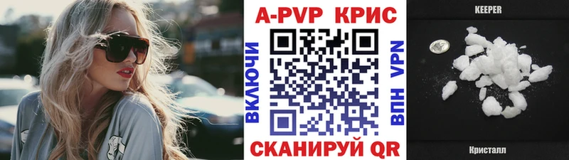 сайты даркнета клад Беслан Альфа ПВП VHQ