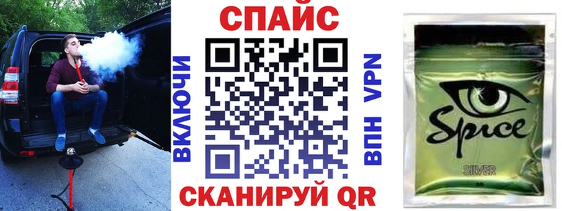 как найти наркотики  Беслан  Бутират 99% 