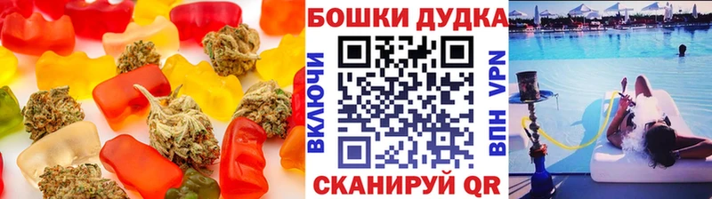 hydra   Беслан  Canna-Cookies марихуана 