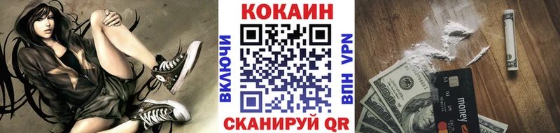 КОКАИН Fish Scale Беслан