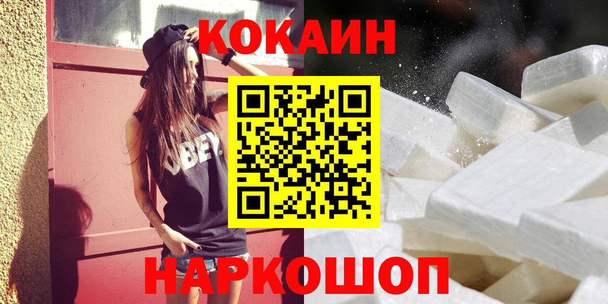 Cocaine VHQ Беслан