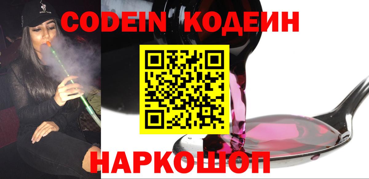 Героин Беслан