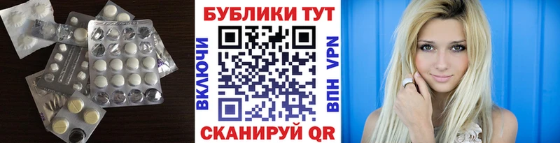shop состав Беслан Экстази Punisher