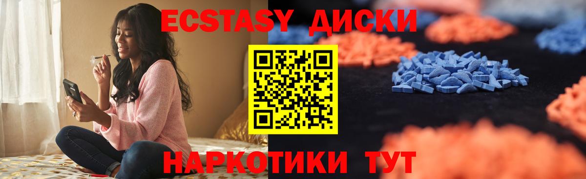 Ecstasy VHQ Беслан