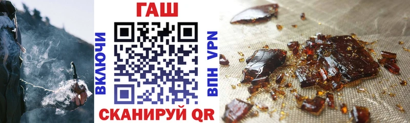 что такое наркотик Беслан ГАШ гарик