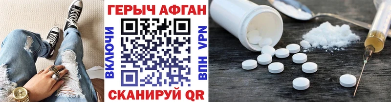 Героин Heroin  Беслан 