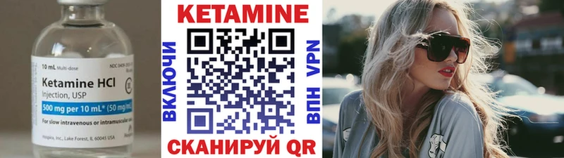 Кетамин VHQ  блэк спрут ONION  Беслан  где можно купить наркотик 