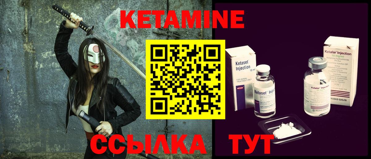 Alpha PVP СОЛЬ кристаллы  Вход с VPN  Беслан  COCAIN  Купить наркотик  Гашиш  КЕТАМИН  ЭКСТАЗИ  Меф МЯУ МЯУ кристаллы  МЕТ  Марихуана  ГАШ 