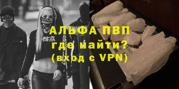 марки lsd Тутаев