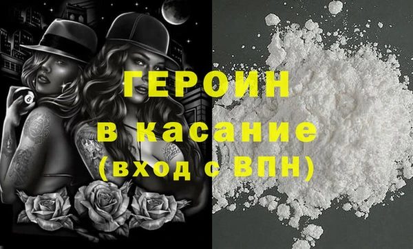 бошки Краснотурьинск