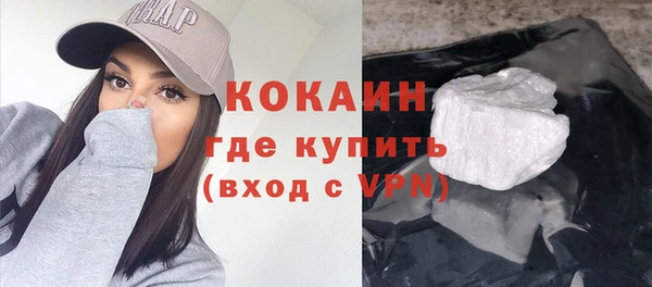 мефедрон VHQ Белоозёрский