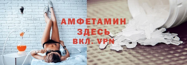 крисы Красноперекопск