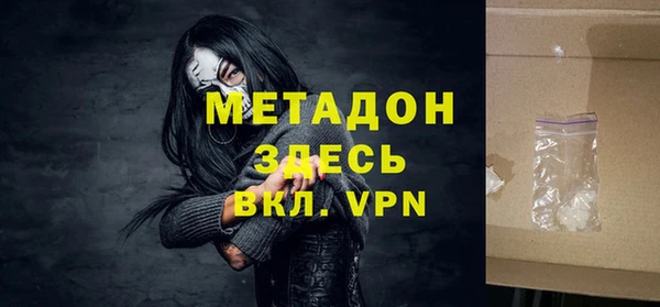 мефедрон VHQ Белоозёрский
