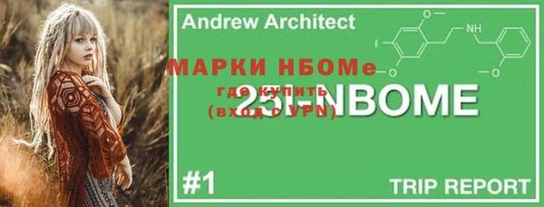 марки lsd Краснослободск