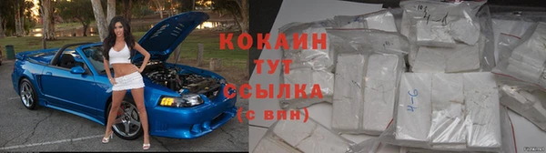 марки lsd Краснослободск