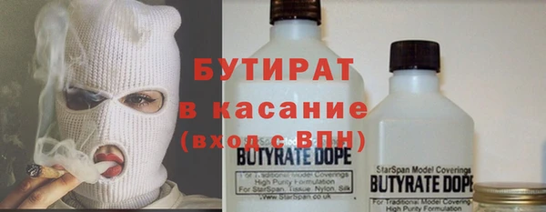 бошки Краснотурьинск