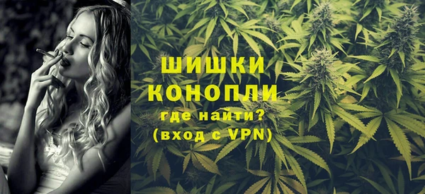 марки nbome Белокуриха