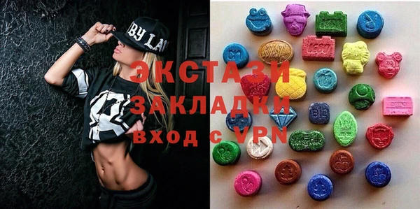 бошки Краснотурьинск