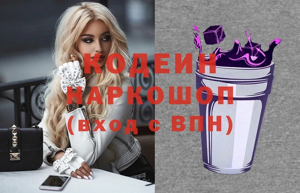 марки nbome Белокуриха