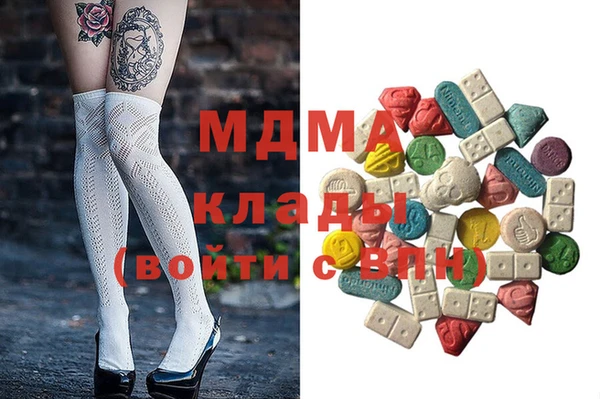 марки lsd Краснослободск