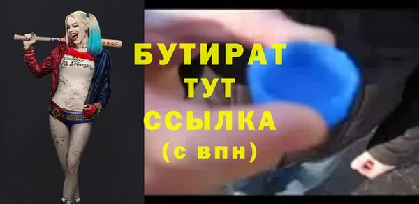 марки nbome Белокуриха