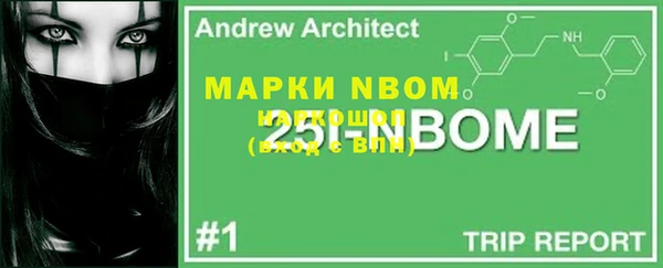 мефедрон VHQ Белоозёрский