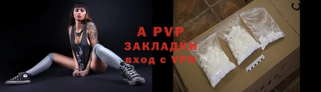 трава Куйбышев