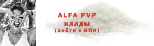 бошки Краснотурьинск