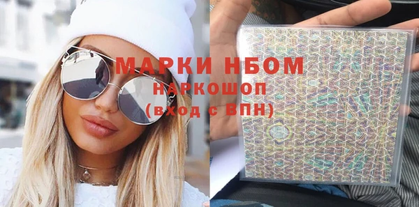мефедрон VHQ Белоозёрский