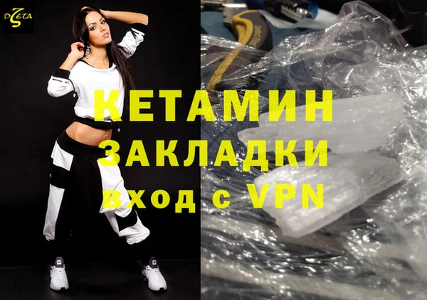 марки nbome Белокуриха