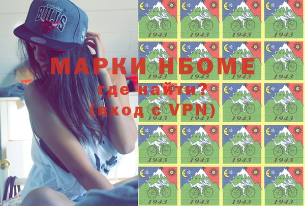 мефедрон VHQ Белоозёрский