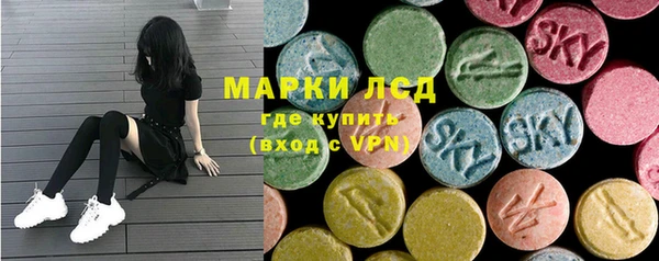 крисы Красноперекопск