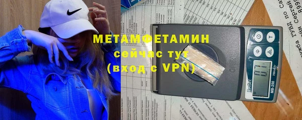 марки lsd Краснослободск