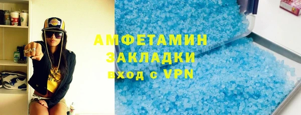 амф Балабаново