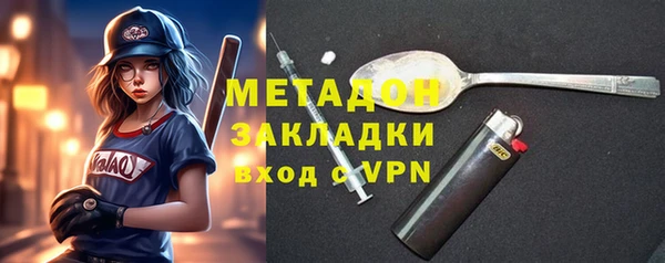 крисы Красноперекопск