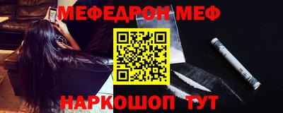 мефедрон VHQ Апрелевка
