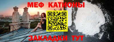 круглые Волгодонск