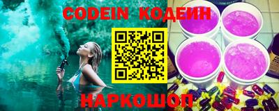 винт Аргун