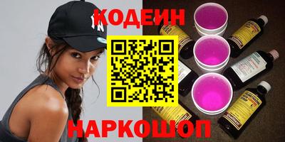 мефедрон VHQ Апрелевка