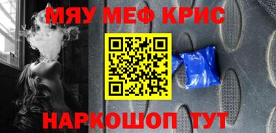 винт Аргун