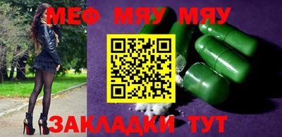 мефедрон VHQ Апрелевка
