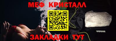 соль курить ск Аргун