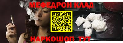 MDMA Абакан