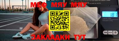 мефедрон VHQ Апрелевка