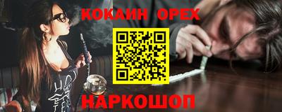 ECSTASY Апшеронск