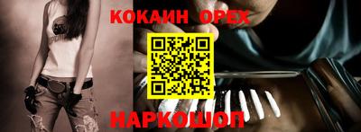 ECSTASY Апшеронск