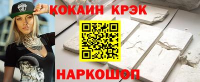 мефедрон VHQ Апрелевка