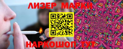 соль курить ск Аргун